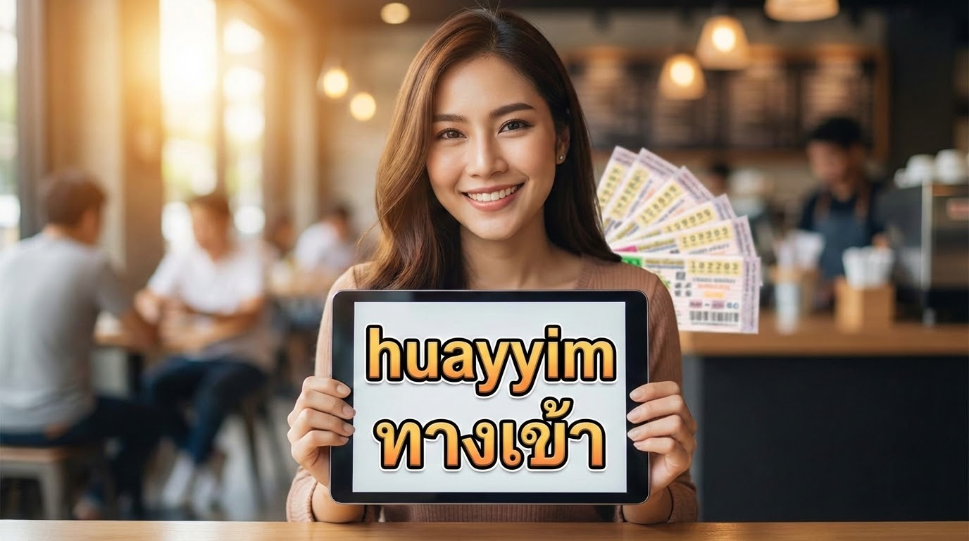 ขั้นตอนการเข้าใช้งานเว็บไซต์