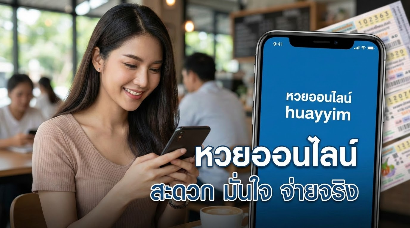 โปรโมชั่นและข้อเสนอพิเศษที่ไม่ควรพลาด