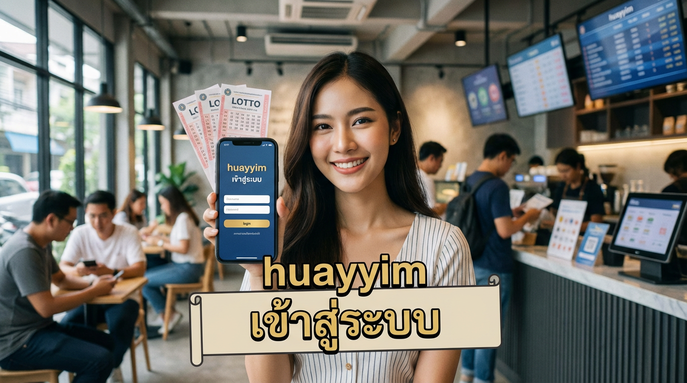 การสนับสนุนลูกค้าและช่องทางการติดต่อ