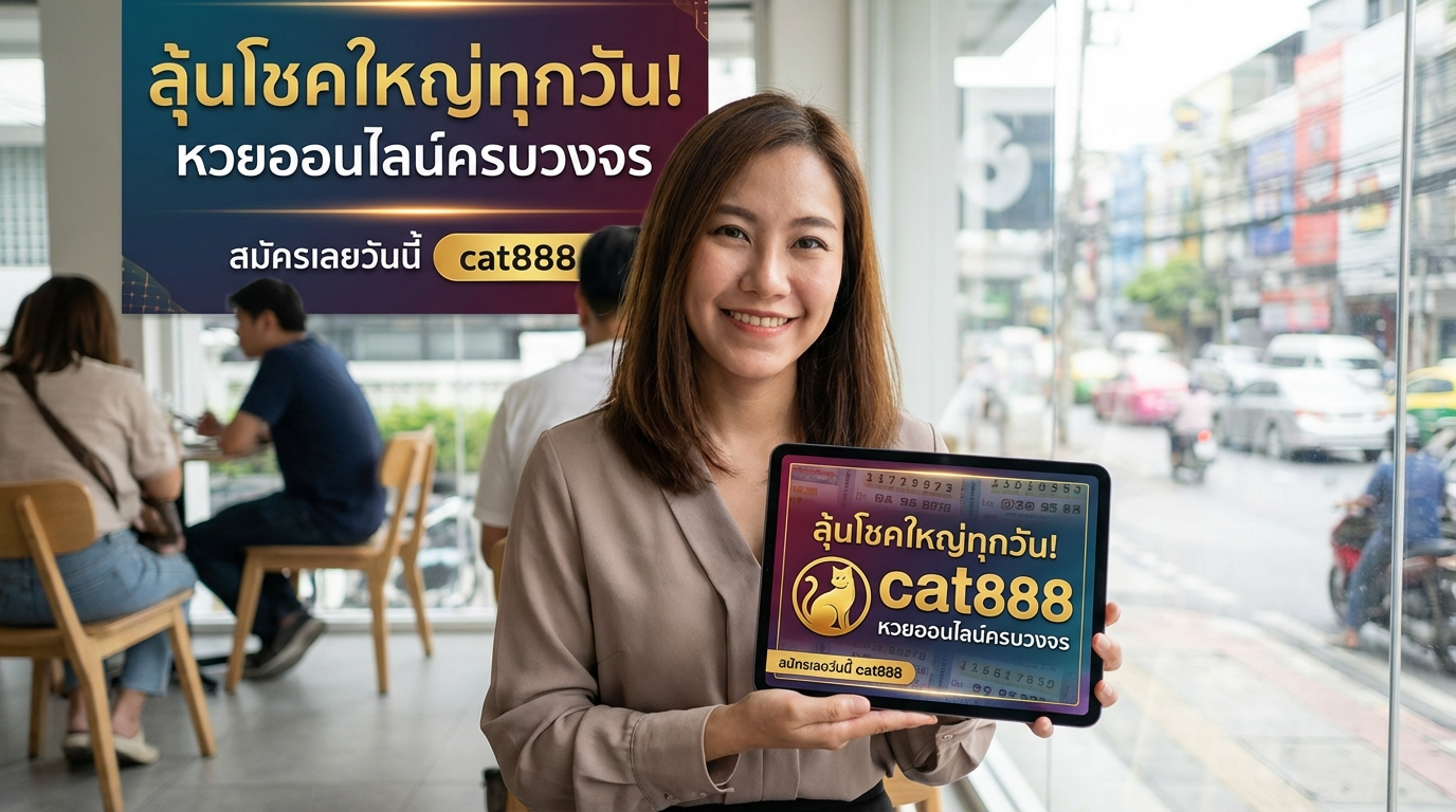 cat888 ทางเข้า เว็บเดิมพัน เกมครบวงจร รีวิวโปร