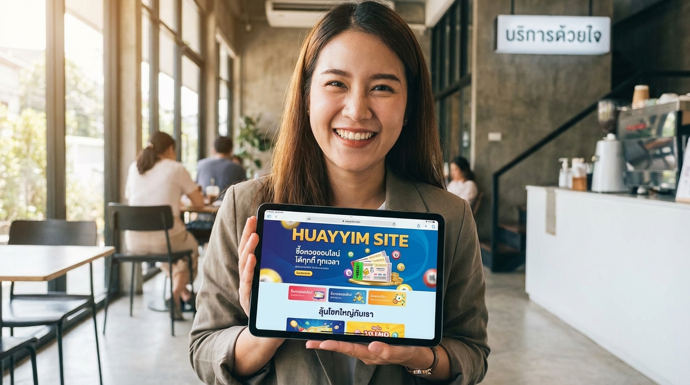 ประเภทของหวยที่สามารถเล่นได้ที่ huayyim